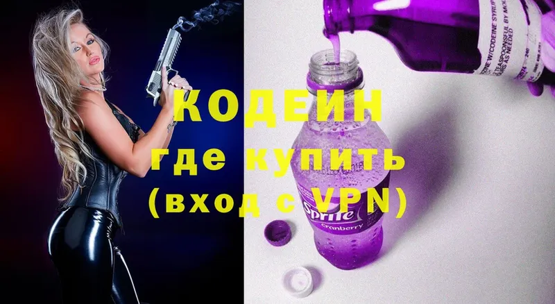 blacksprut маркетплейс  Белокуриха  Кодеиновый сироп Lean Purple Drank 