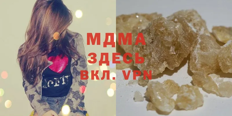 где продают наркотики  Белокуриха  МДМА молли 