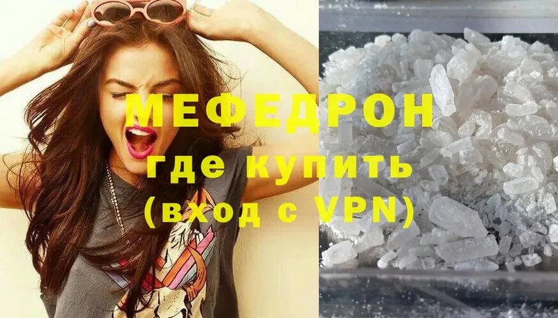 купить   Белокуриха  МЯУ-МЯУ мяу мяу 